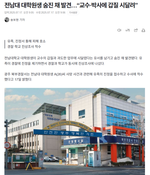 普汇网 又逼死一个……