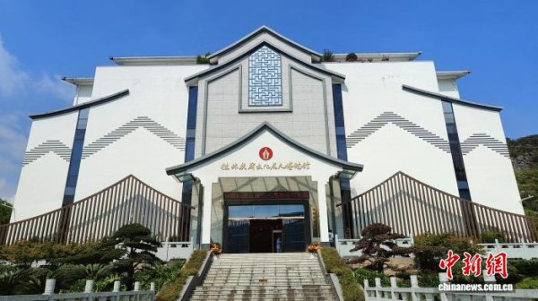 聚美策略 （抗战胜利80周年）桂林抗战文化名人博物馆开馆