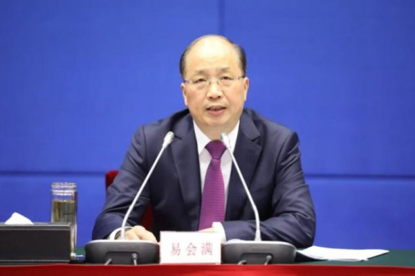 优配物料 易会满，被免去全国政协职务