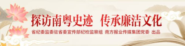 亿配资 一门九子皆才俊——探访江门新会梁启超故居